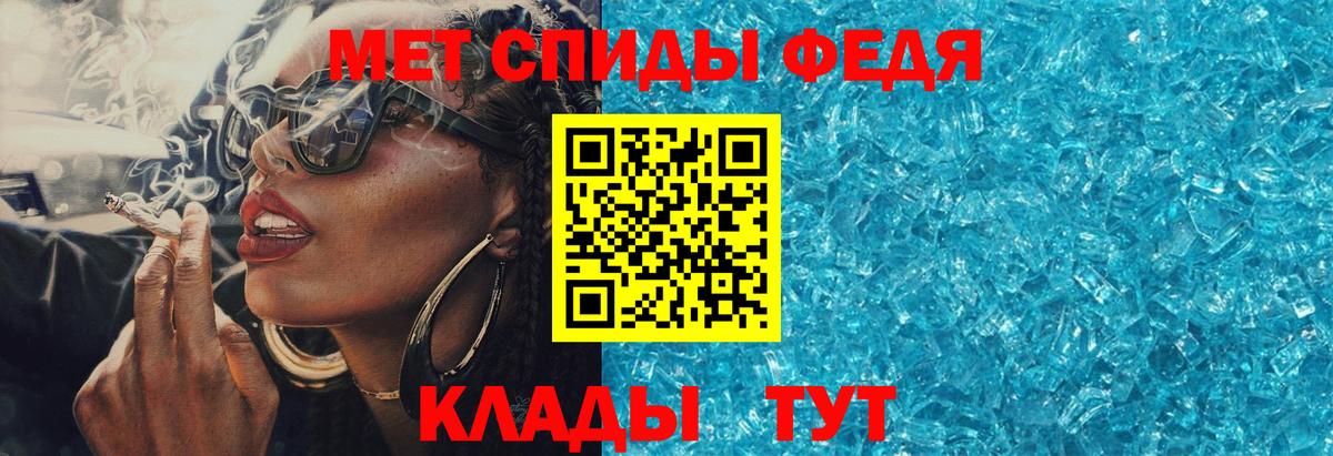 Химки  omg как войти  Вход с VPN  Амфетамин Premium  АМФ 