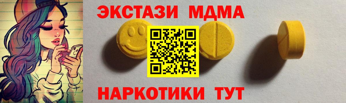 Химки  ЭКСТАЗИ louis Vuitton  где можно купить наркотик  Ecstasy круглые  Вход с VPN 