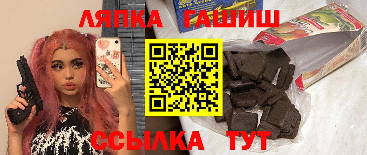 хочу   Гашиш ice o lator  Вход с VPN  Химки 