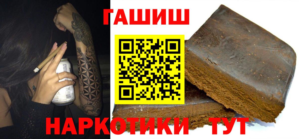 ГАШ Premium Химки