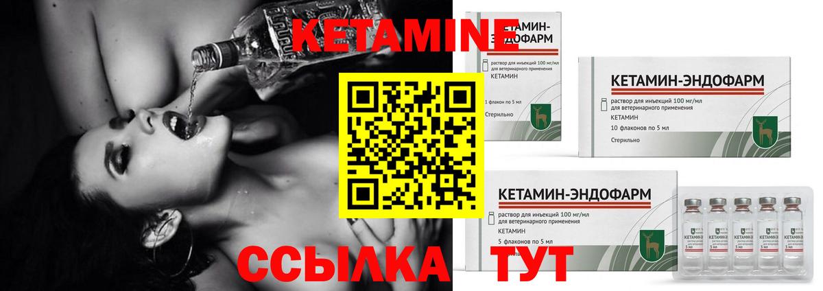 КЕТАМИН ketamine  Кетамин VHQ  Химки  Вход с VPN 