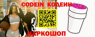 гашик Новокубанск
