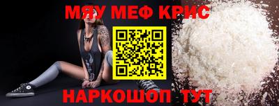 гашик Новокубанск