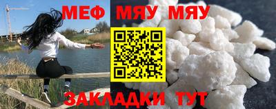 mix Новозыбков