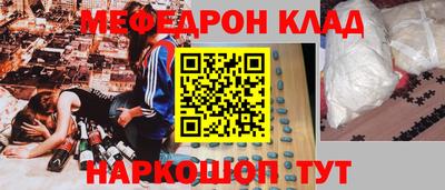 гашик Новокубанск