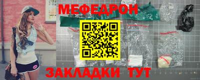 гашик Новокубанск