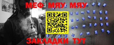 гашик Новокубанск