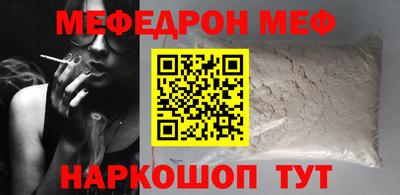 mix Новозыбков