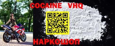 mix Новозыбков