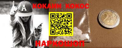 гашишное масло Новодвинск