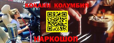mix Новозыбков