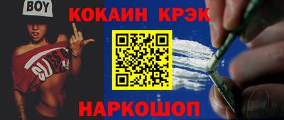 mix Новозыбков