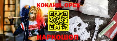 гашишное масло Новодвинск