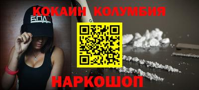 гашик Новокубанск
