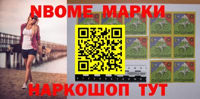гашишное масло Новодвинск