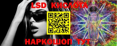 гашишное масло Новодвинск
