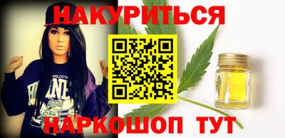 гашик Новокубанск