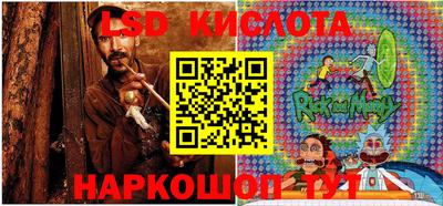 гашишное масло Новодвинск