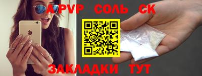 гашишное масло Новодвинск