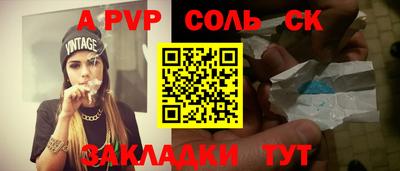 гашишное масло Новодвинск