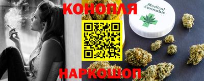 гашишное масло Новодвинск