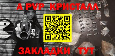 mix Новозыбков
