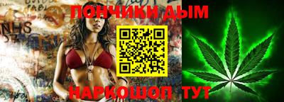 гашик Новокубанск