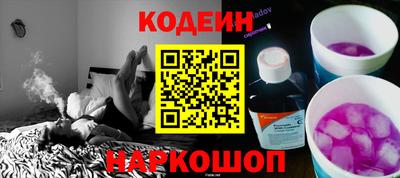 гашик Новокубанск
