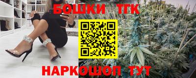 гашишное масло Новодвинск