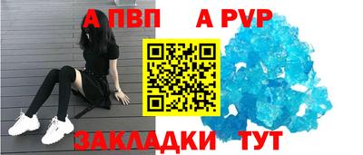гашишное масло Новодвинск