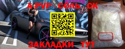 mix Новозыбков