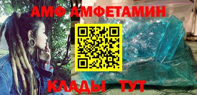 гашик Новокубанск