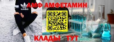 mix Новозыбков
