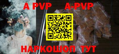 гашик Новокубанск