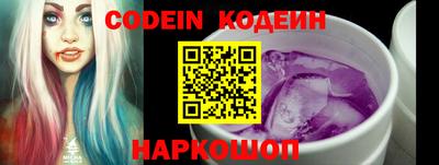 гашишное масло Новодвинск