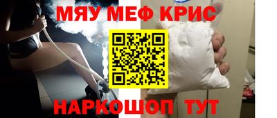 гашик Новокубанск