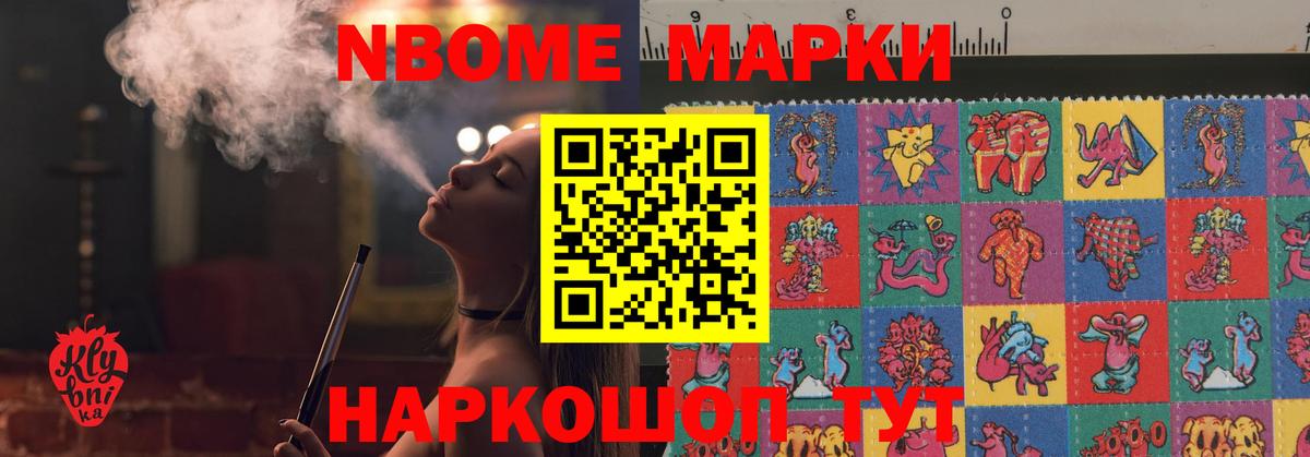 ЛСД экстази кислота Химки