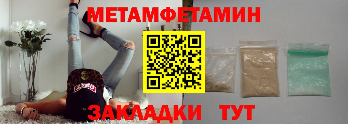 МЕТАМФЕТАМИН винт  Вход с VPN  МЕТАМФЕТАМИН винт  Химки 