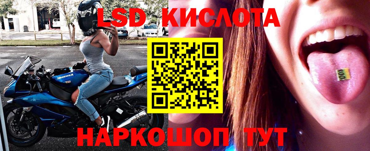 Марки NBOMe 1,5мг  Марки NBOMe 1,5мг  Вход с VPN  Химки 
