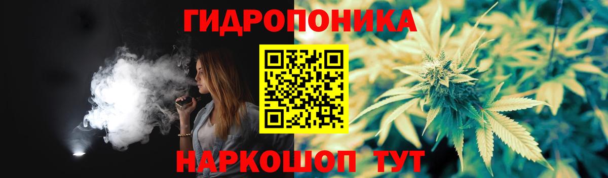 Конопля планчик  Вход с VPN  Марихуана AK-47  Бошки марихуана тримм  Химки 